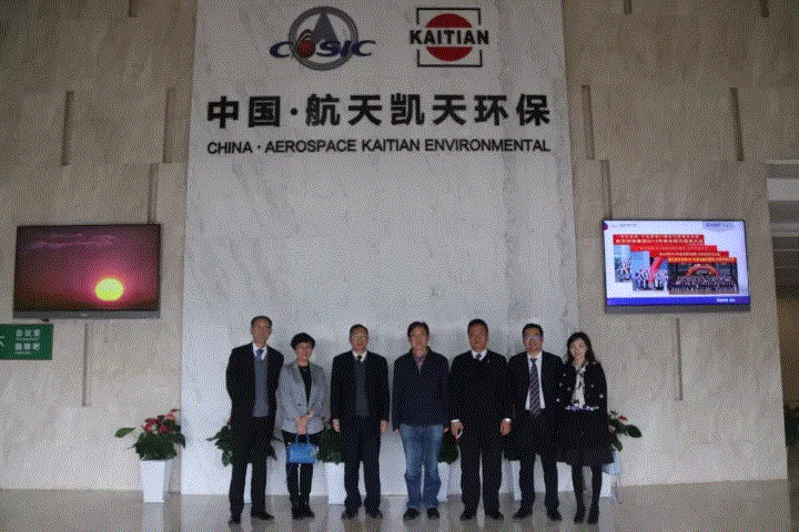 中国环保产业协会副秘书长滕建礼一行莅临优米app官网