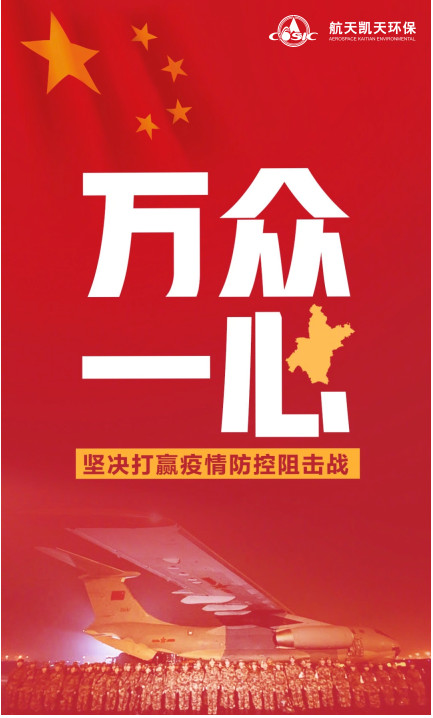 疫情阻击战，优米app官网在护航！