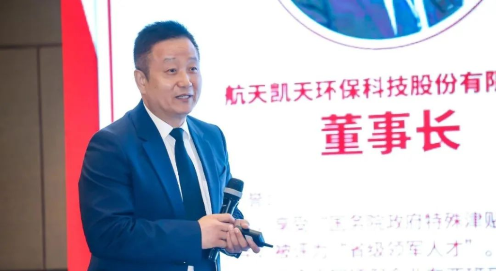 聚焦物资再生 “湘”助绿色低碳丨优米app官网董事长宋卫武受邀出席中国物资再生协会第七届四次理事会