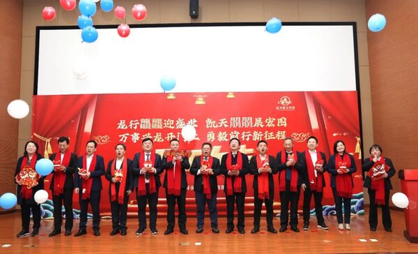 开工大吉丨优米app官网2024甲辰龙年开工仪式圆满举行