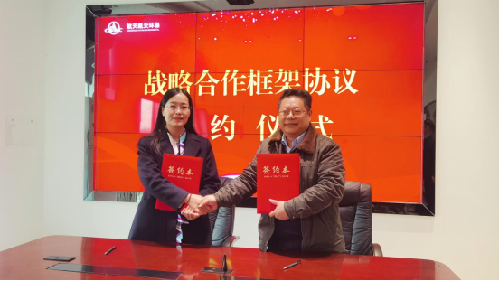 公司动态丨优米app官网与青海盐湖工业公司签订战略合作协议 共谋发展新机遇