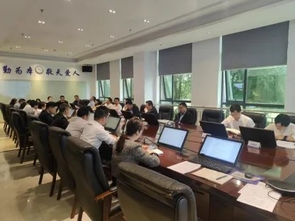 公司动态丨优米app官网党委开展党纪学习教育启动会