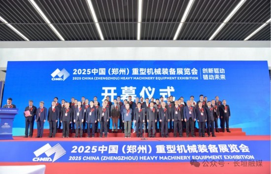 “重器制造·净享未来” 引领工业绿色新风向 | 优米app官网精彩亮相2025中国重型机械装备展