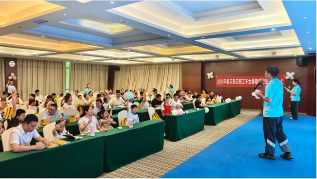 心有所“暑” · 不负所“托”｜优米app官网2026年首届职工子女暑期托管班正式开班